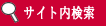 �T�C�g������